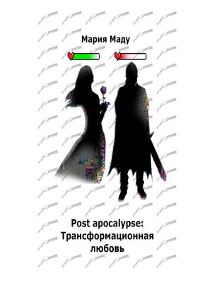 cover image of Post apocalypse